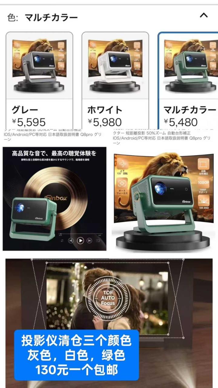 图片[7]-一波儿新品清仓啦-日本亚马逊论坛-海外推广-同舟