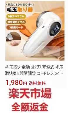 图片[2]--日本亚马逊论坛-海外推广-同舟