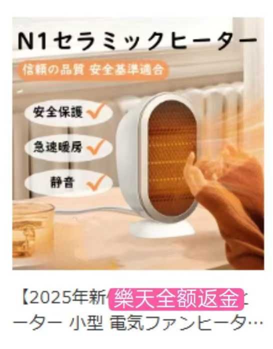 -日本亚马逊论坛-海外推广-同舟