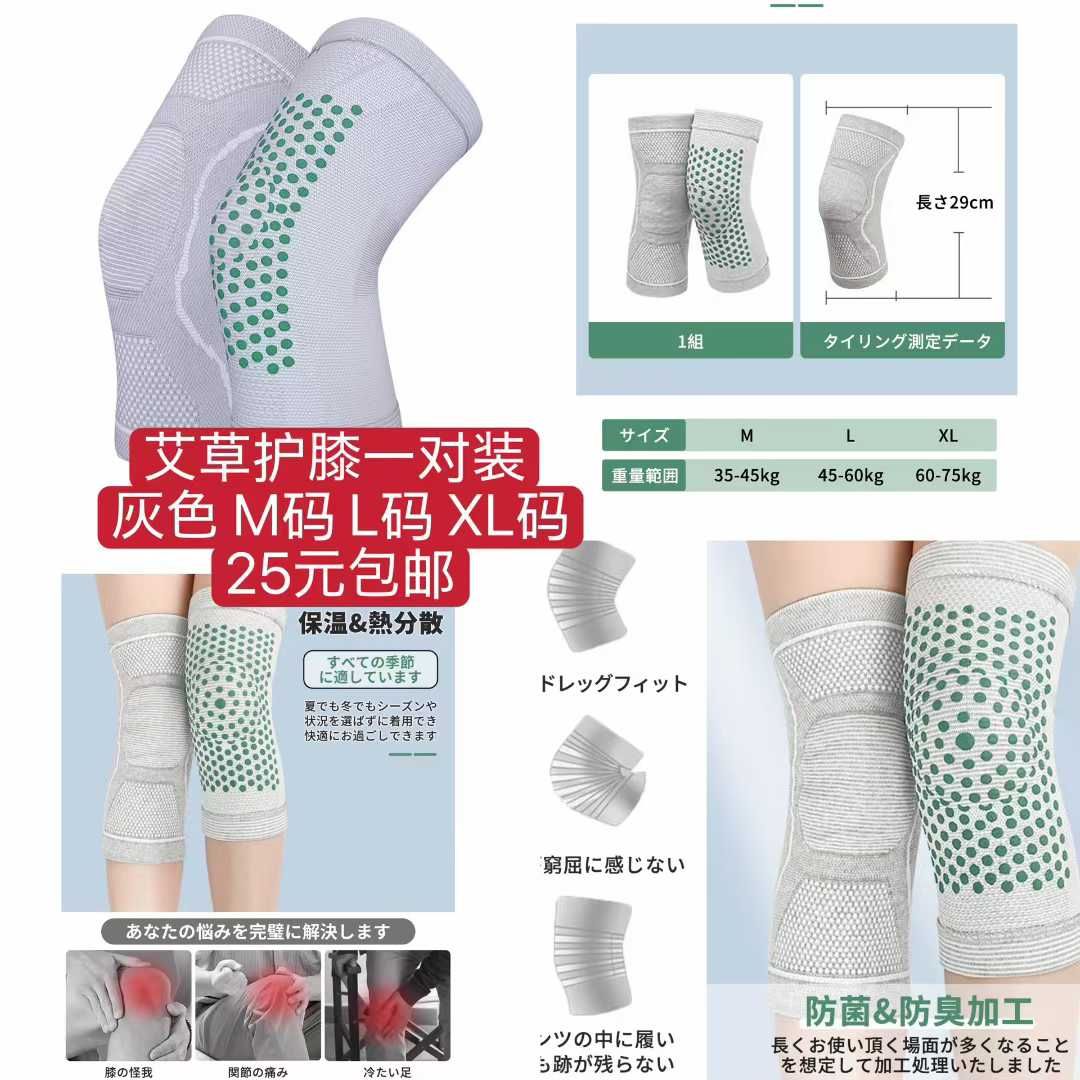 图片[7]-暖风机质量好一个包邮-日本亚马逊论坛-海外推广-同舟