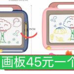 流星雨一套起[爱心]-同舟