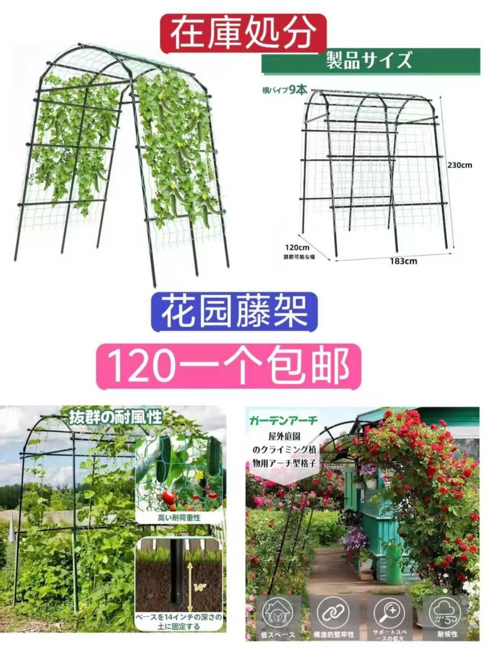 图片[3]-流星雨一套起[爱心]-日本亚马逊论坛-海外推广-同舟