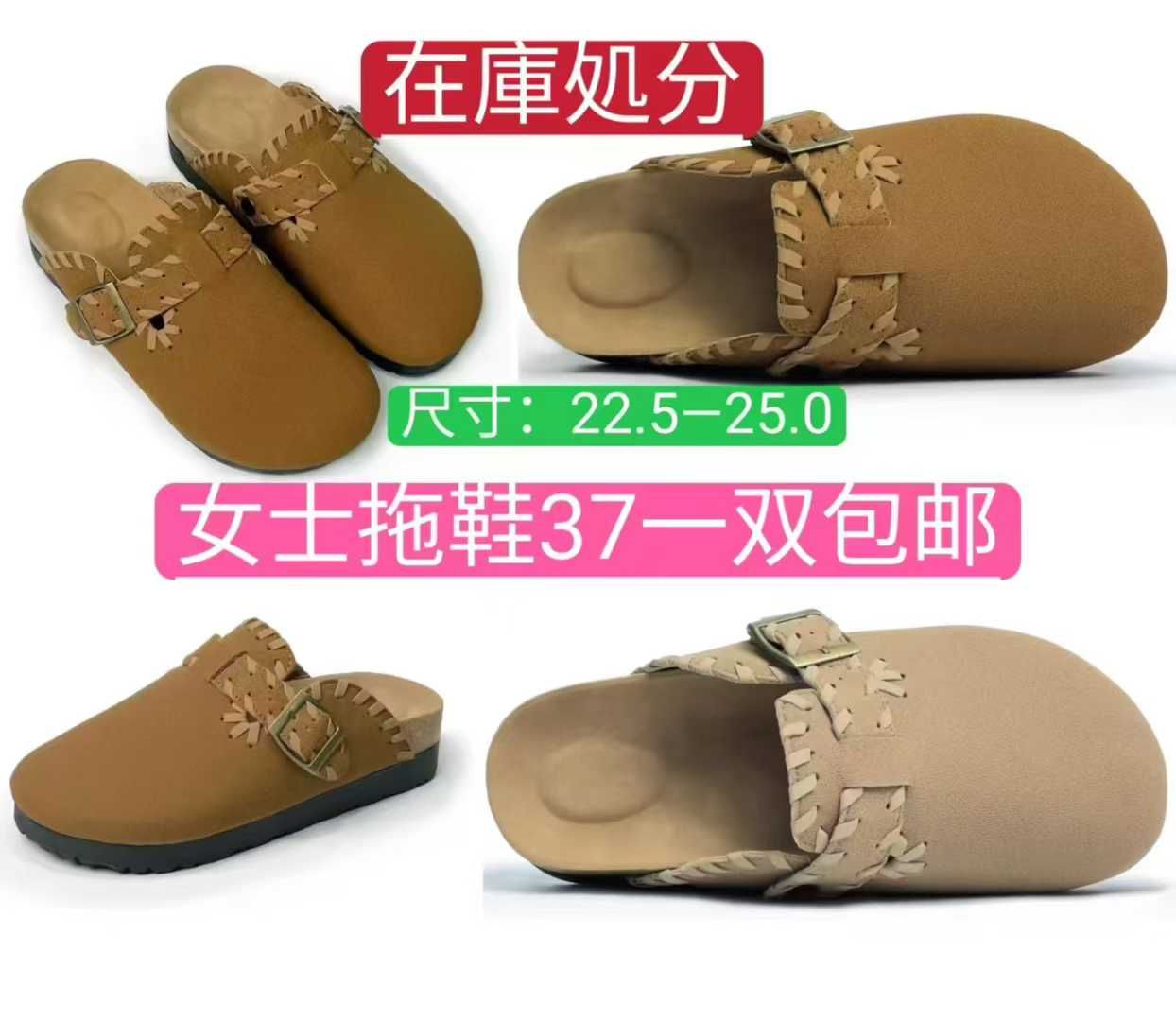 图片[4]-流星雨一套起[爱心]-日本亚马逊论坛-海外推广-同舟