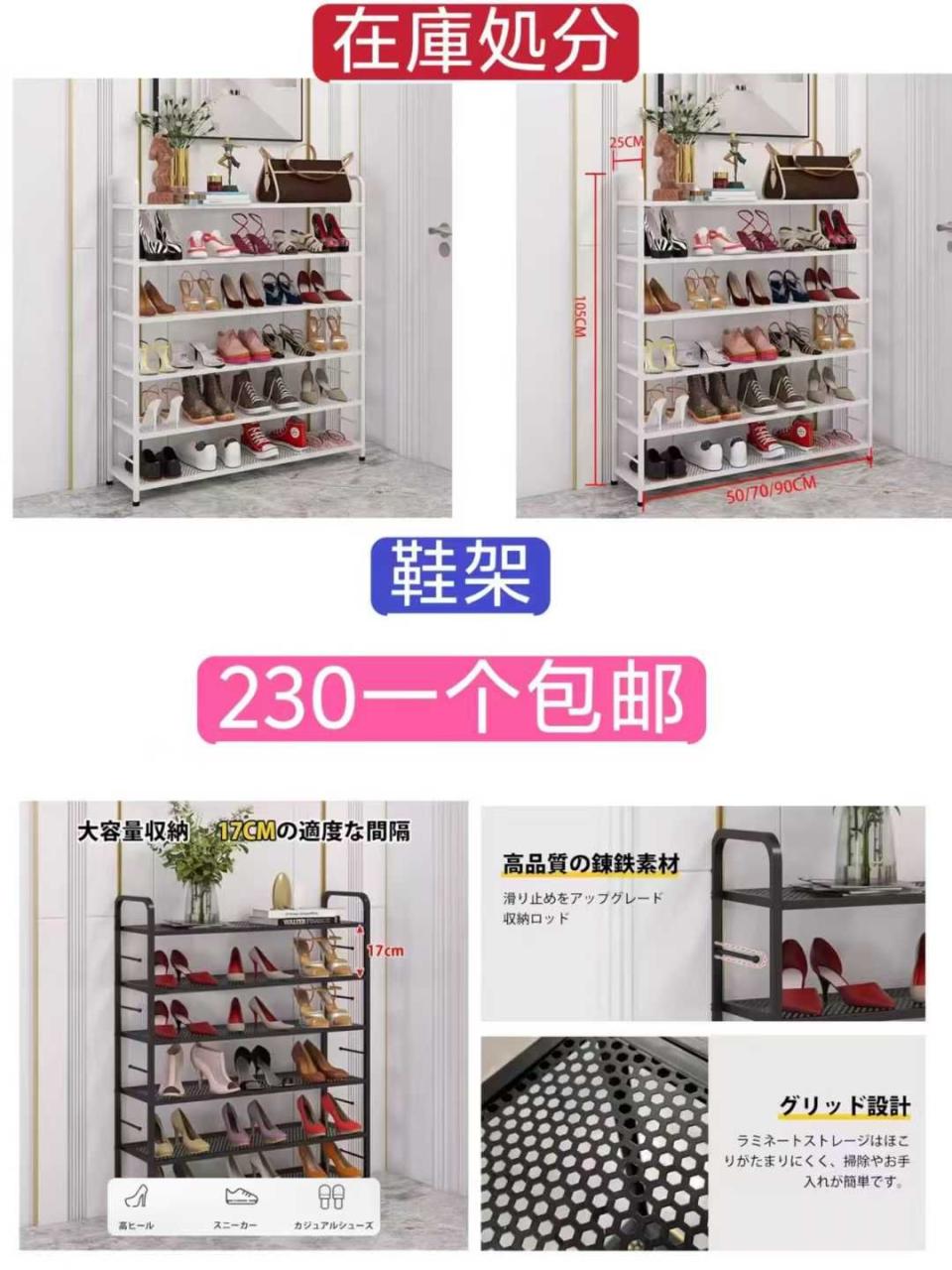 流星雨一套起[爱心]-日本亚马逊论坛-海外推广-同舟