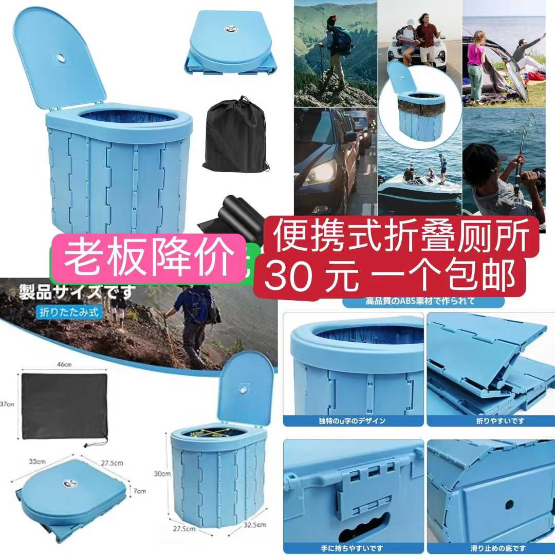 一波儿新品清仓啦-日本亚马逊论坛-海外推广-同舟