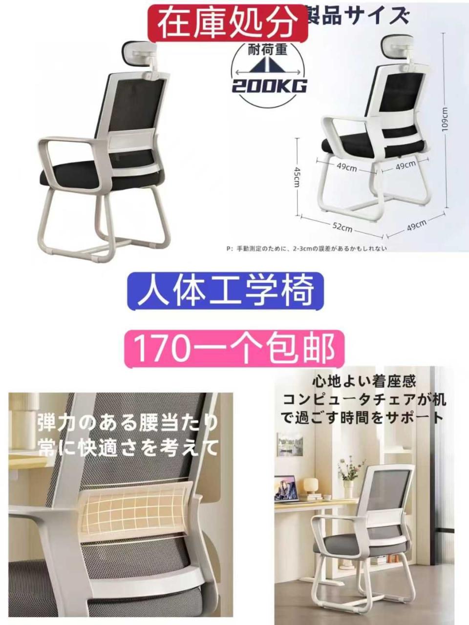 图片[5]-地垫便宜-日本亚马逊论坛-海外推广-同舟