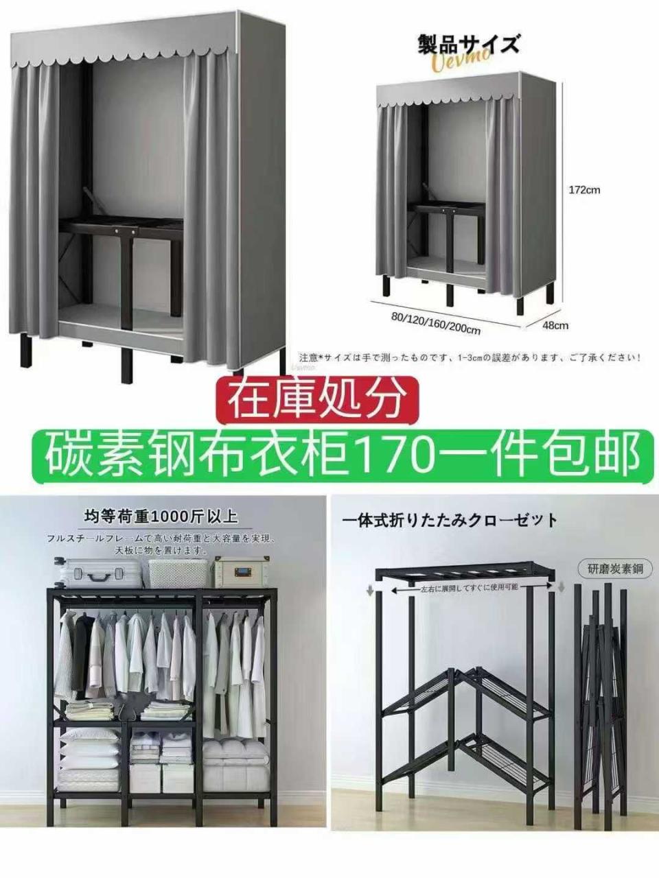 图片[7]-地垫便宜-日本亚马逊论坛-海外推广-同舟