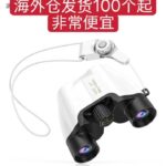 老板降价
超级超级便宜-同舟