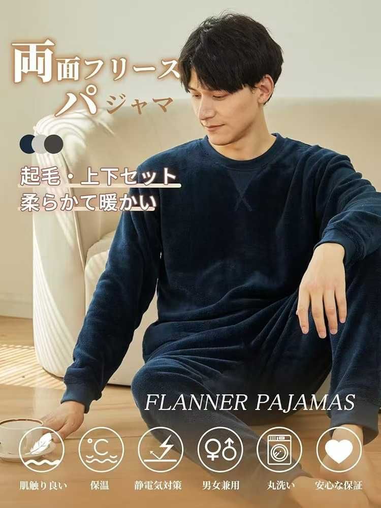 图片[4]-男女同款
70元包邮
五套起便宜
库存在评论区-日本亚马逊论坛-海外推广-同舟