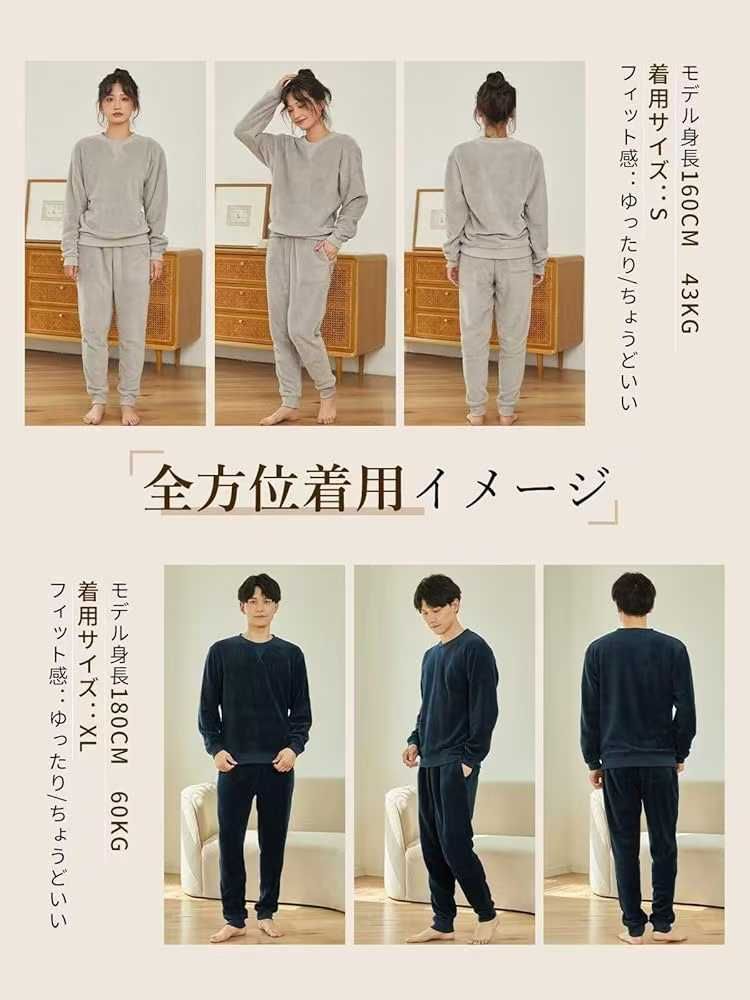 图片[8]-男女同款
70元包邮
五套起便宜
库存在评论区-日本亚马逊论坛-海外推广-同舟