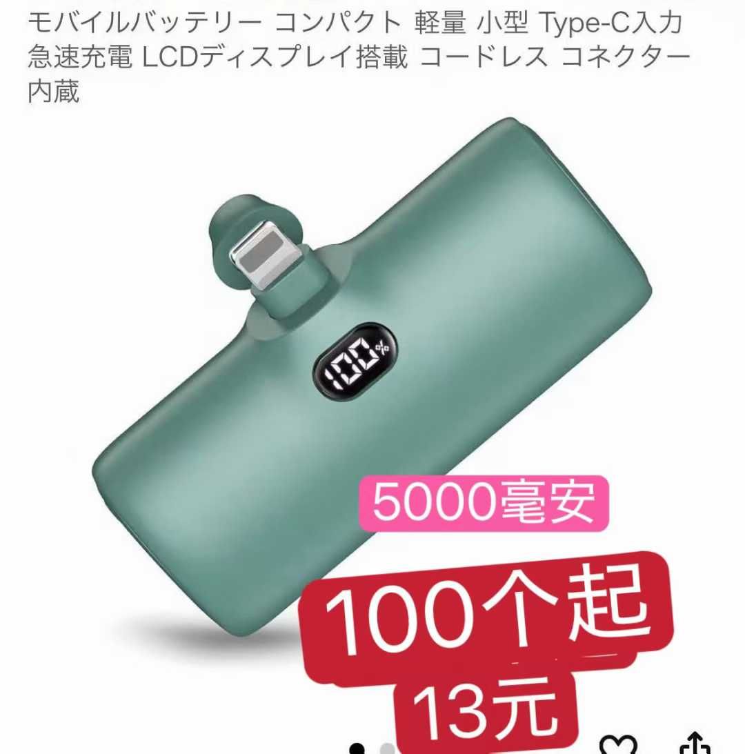 图片[3]-小批量起到货快-日本亚马逊论坛-海外推广-同舟