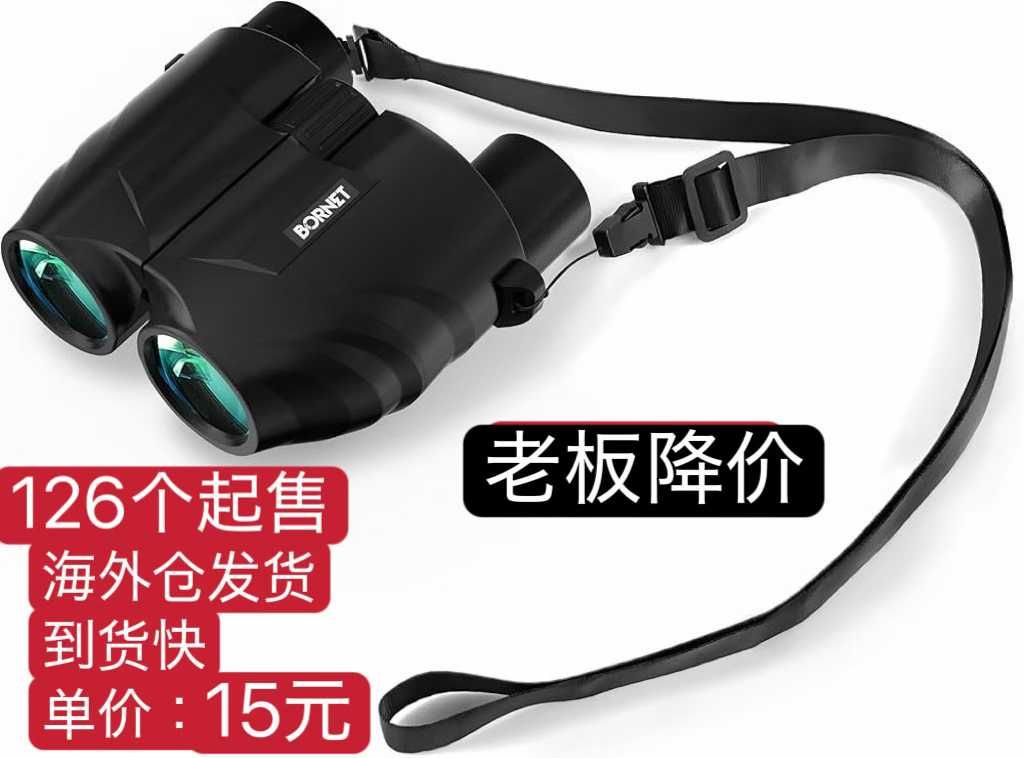 图片[4]-小批量起到货快-日本亚马逊论坛-海外推广-同舟