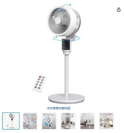 200个起 50元➕-日本亚马逊论坛-海外推广-同舟