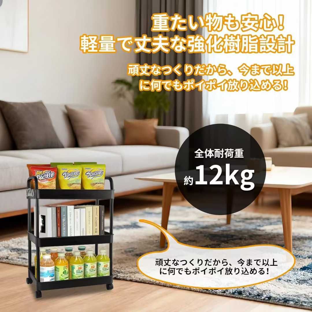 图片[3]-边柜3层 50元
边柜4层 60元
边柜5层 70元-日本亚马逊论坛-海外推广-同舟