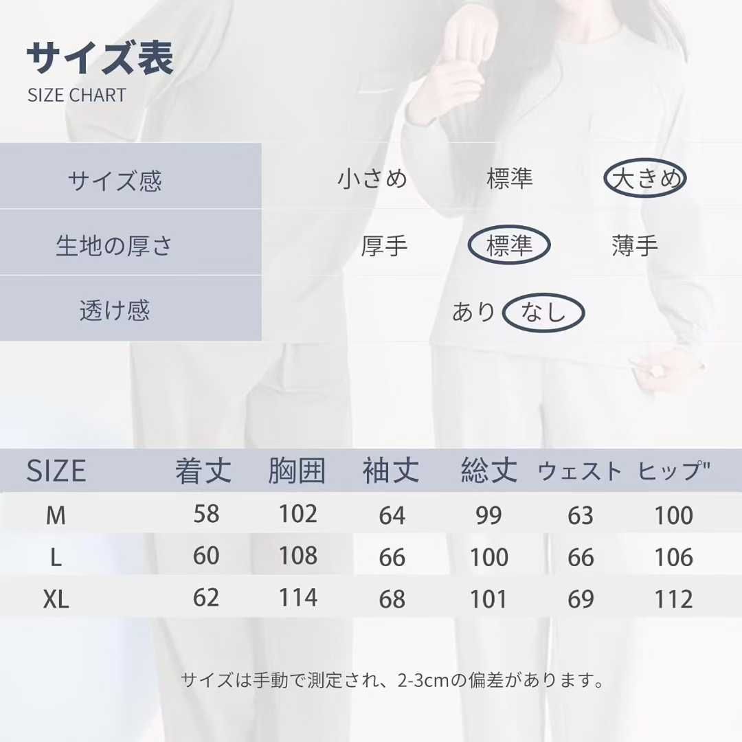 女款睡衣，70元套，95棉的很舒服，尺码库存全-日本亚马逊论坛-海外推广-同舟