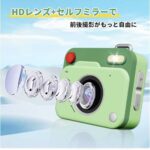 16GBカード付属
迷你儿童相机五个起60元一个-同舟