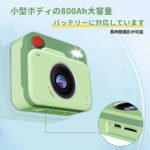 16GBカード付属
迷你儿童相机五个起60元一个-同舟