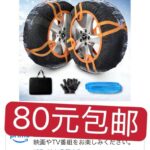 [爱心][爱心]矫正椅回购多质量好👍-同舟