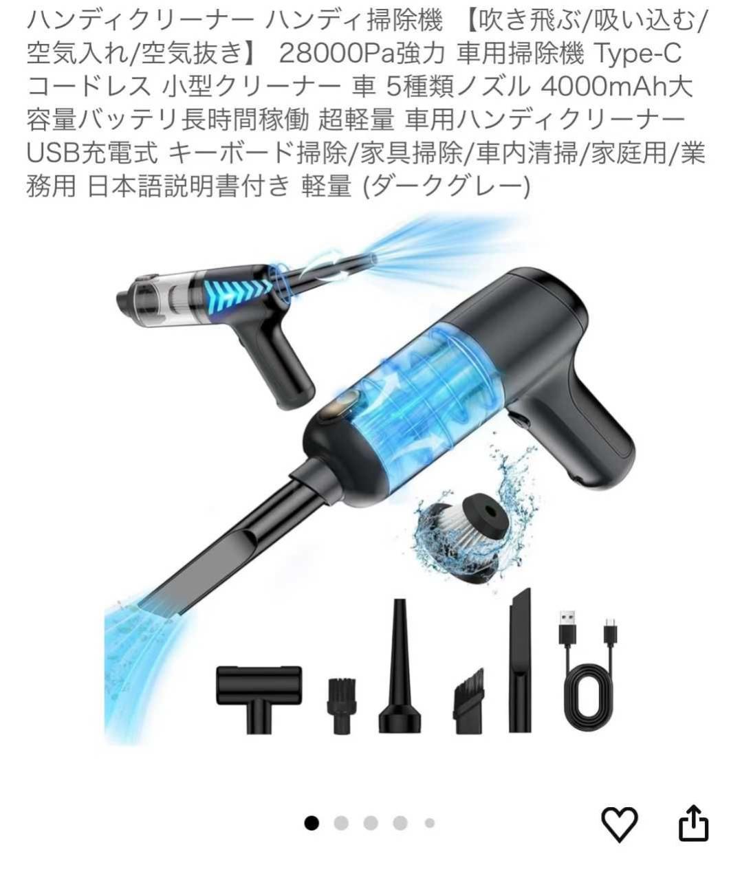 十个起38元不零售-日本亚马逊论坛-海外推广-同舟