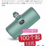 围炉十二个一箱起到货快-同舟