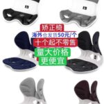 [爱心][爱心]矫正椅回购多质量好👍-同舟