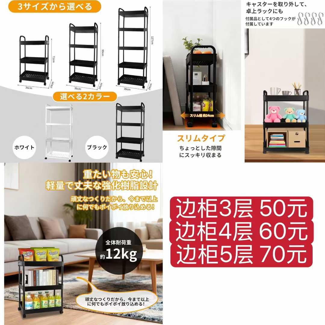 图片[8]-围炉十二个一箱起到货快-日本亚马逊论坛-海外推广-同舟