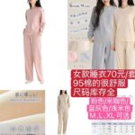 头部按摩仪 睡衣 投影仪清仓[爱心]-同舟