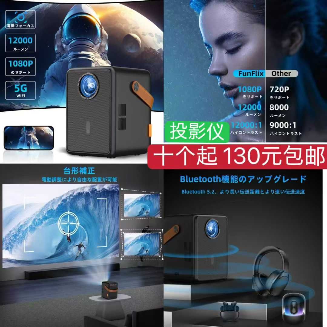 图片[3]-头部按摩仪 睡衣 投影仪清仓[爱心]-日本亚马逊论坛-海外推广-同舟