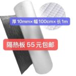 清仓[爱心]-同舟