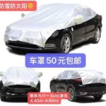 清仓[爱心]-同舟