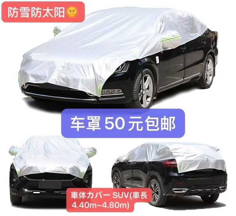 图片[4]-清仓[爱心]-日本亚马逊论坛-海外推广-同舟