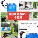 清仓[爱心]-同舟