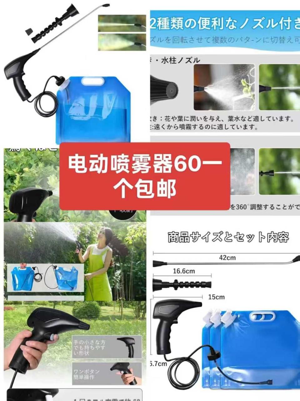 图片[1]-清仓[爱心]-日本亚马逊论坛-海外推广-同舟