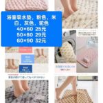 清仓[爱心]-同舟