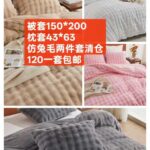 清仓[爱心]-同舟