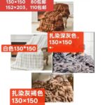 清仓[爱心]-同舟