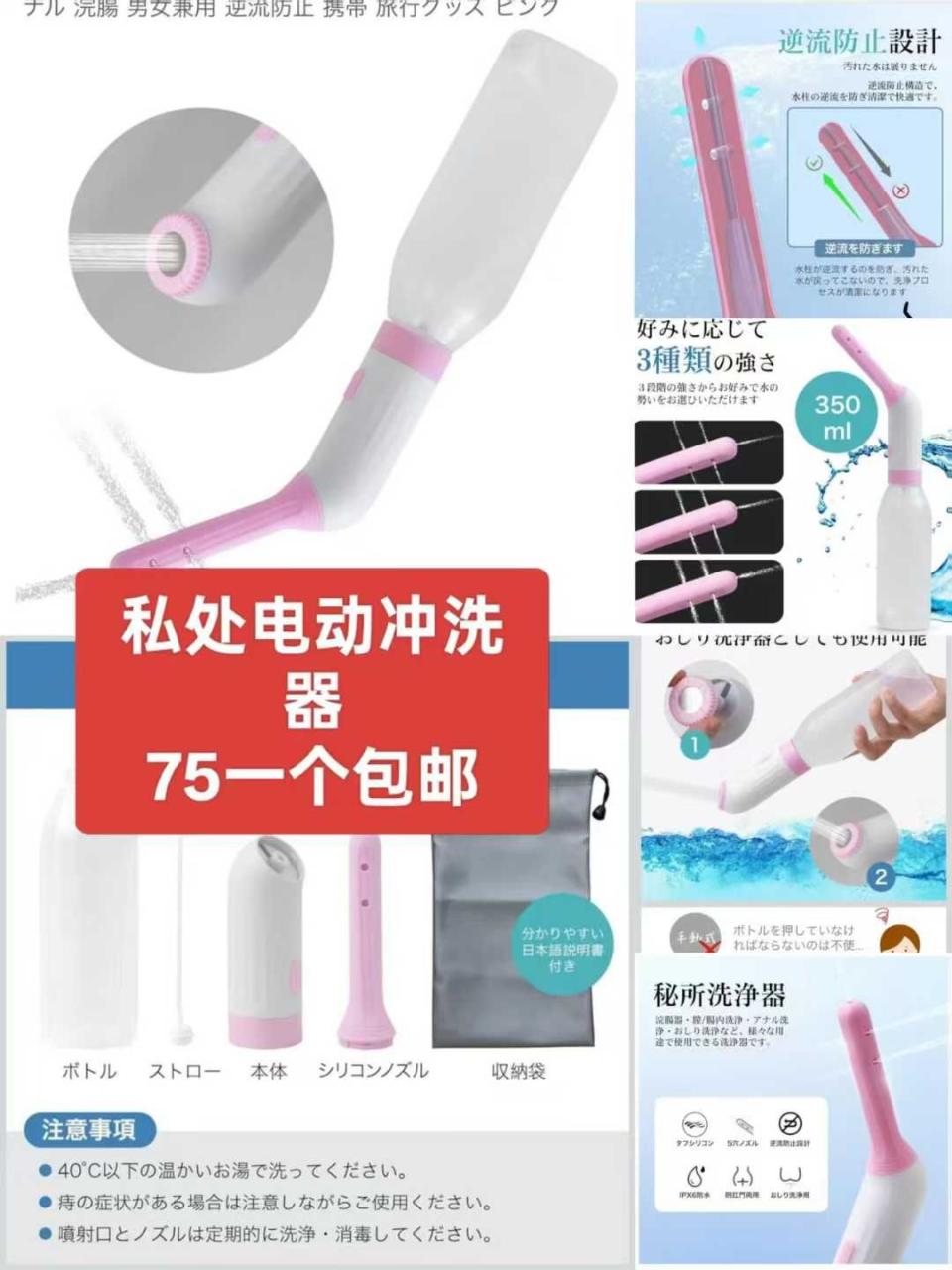 图片[5]-清仓[爱心]-日本亚马逊论坛-海外推广-同舟