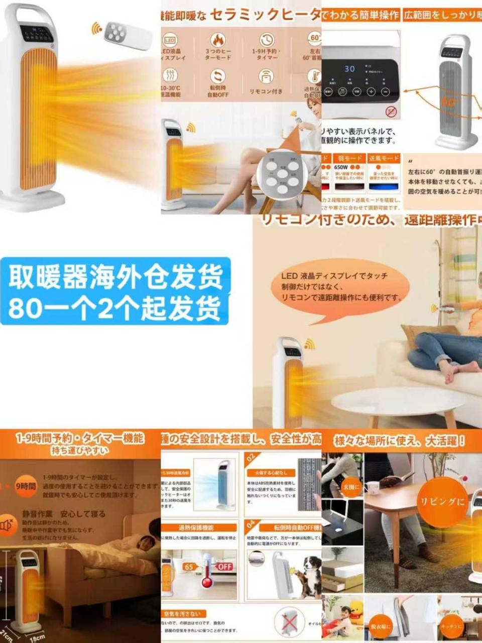 图片[7]-清仓[爱心]-日本亚马逊论坛-海外推广-同舟