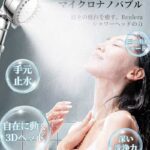 高档花洒海外仓发货
批量价格好-同舟