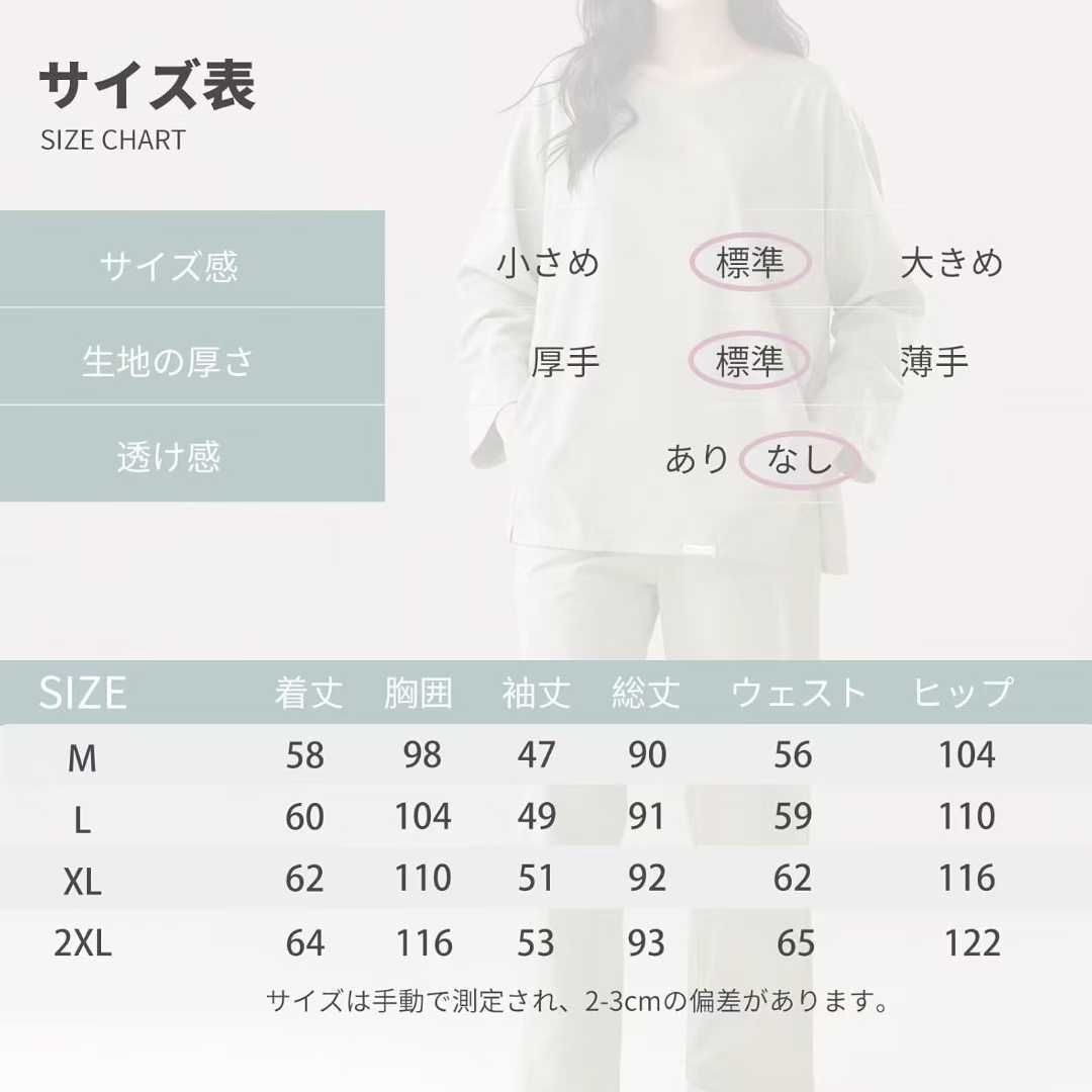 图片[8]-女士睡衣尺码全
55元包邮-日本亚马逊论坛-海外推广-同舟