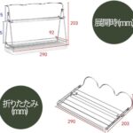 不锈钢置架子
40元包邮-同舟