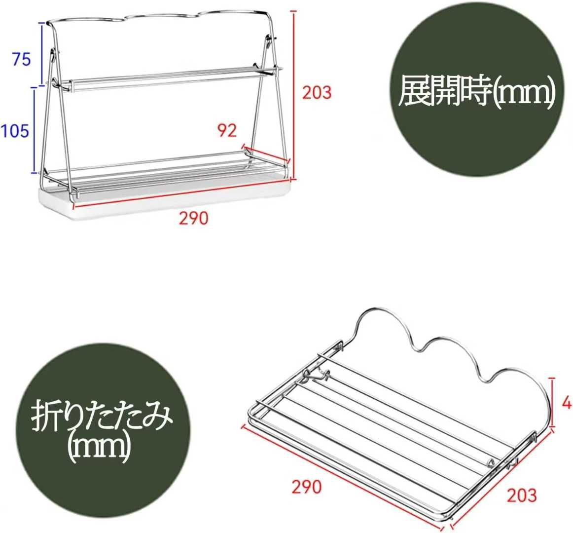 图片[2]-不锈钢置架子
40元包邮-日本亚马逊论坛-海外推广-同舟
