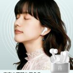 【最安値挑戦！】スーパーSALEで1,980円♪先着10名／

▂﹏▂...-同舟