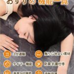 ＼スーパーSALE限定!クーポンで2,982円！／電気毛布【

▂﹏▂...-同舟