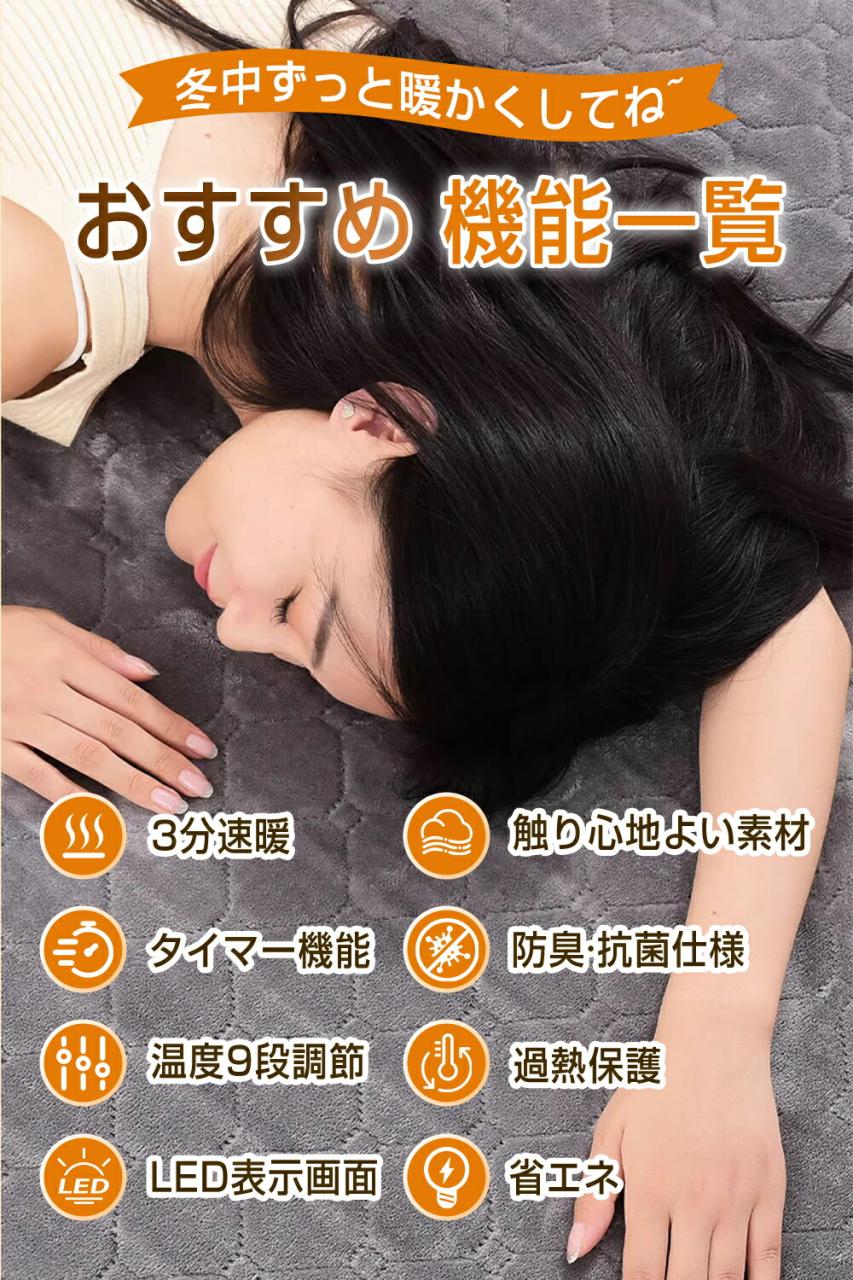 图片[2]-＼スーパーSALE限定!クーポンで2,982円！／電気毛布【

▂﹏▂…-日本亚马逊论坛-海外推广-同舟