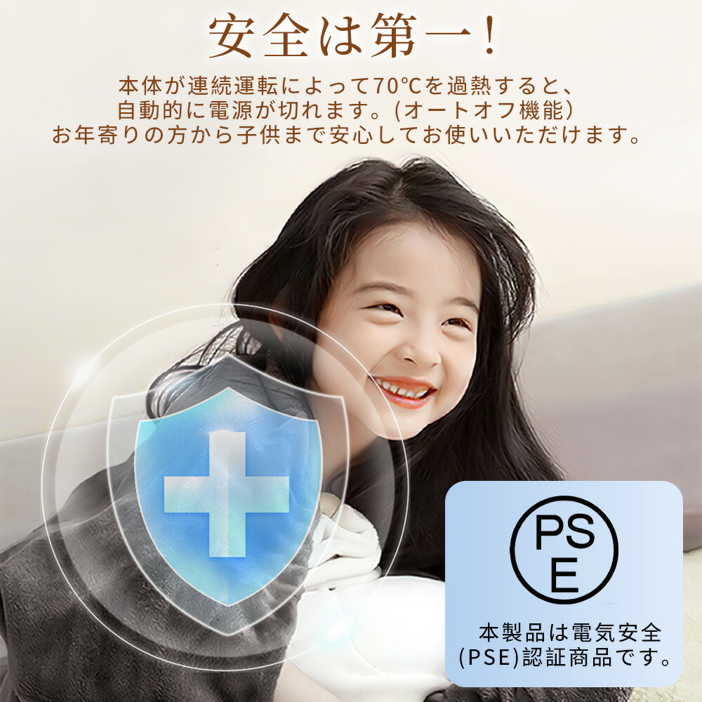 图片[11]-＼スーパーSALE限定!クーポンで2,982円！／電気毛布【

▂﹏▂…-日本亚马逊论坛-海外推广-同舟