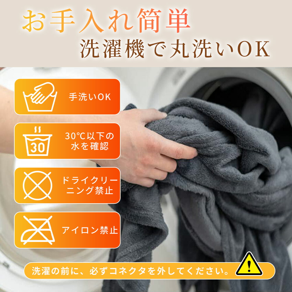 图片[12]-＼スーパーSALE限定!クーポンで2,982円！／電気毛布【

▂﹏▂…-日本亚马逊论坛-海外推广-同舟