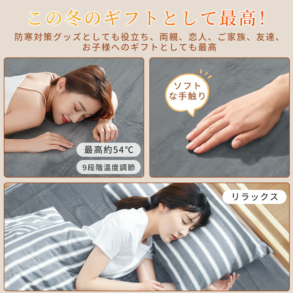 图片[15]-＼スーパーSALE限定!クーポンで2,982円！／電気毛布【

▂﹏▂…-日本亚马逊论坛-海外推广-同舟