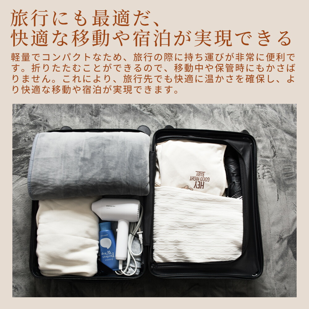 图片[16]-＼スーパーSALE限定!クーポンで2,982円！／電気毛布【

▂﹏▂…-日本亚马逊论坛-海外推广-同舟