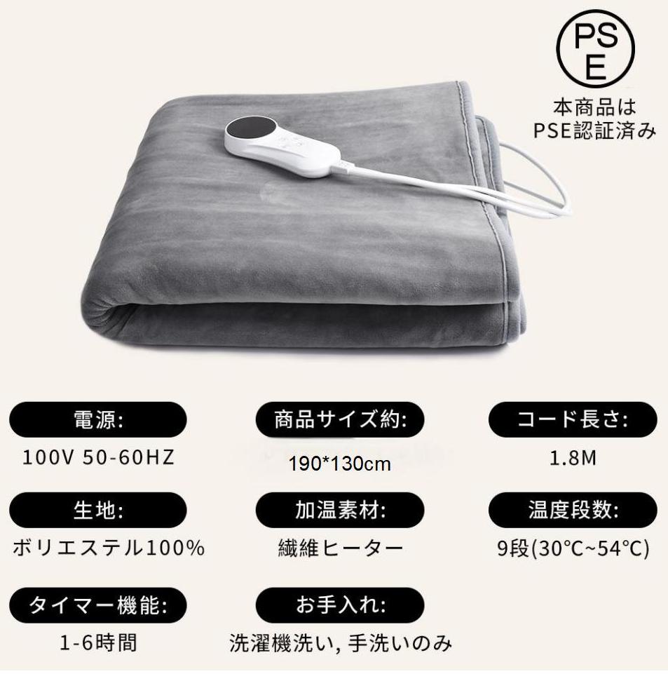 图片[17]-＼スーパーSALE限定!クーポンで2,982円！／電気毛布【

▂﹏▂…-日本亚马逊论坛-海外推广-同舟